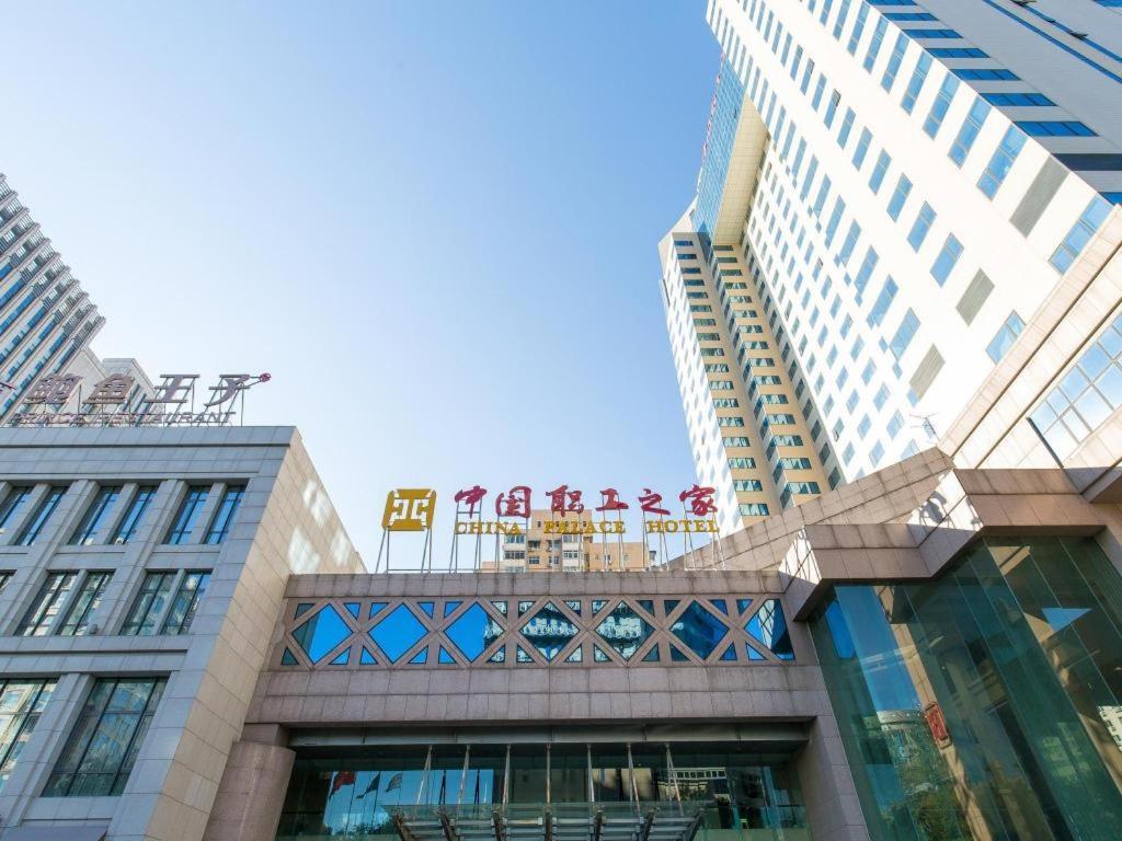 北京 中国职工之家饭店酒店 外观 照片